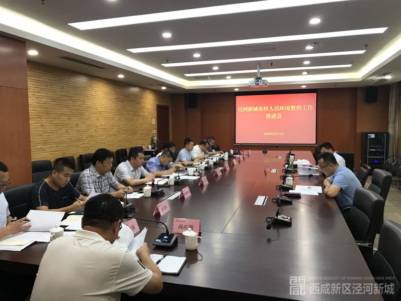 微信图片_20200812095131