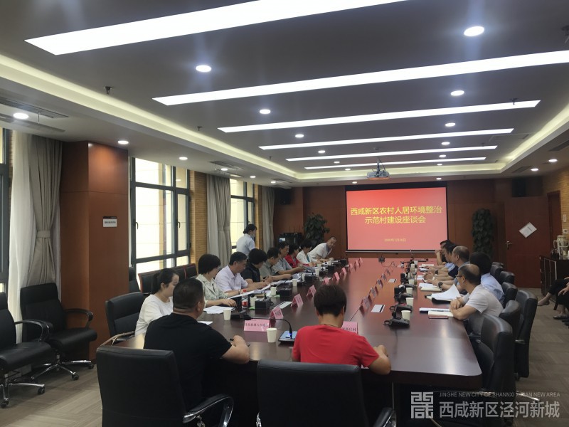 微信图片_202007281725465