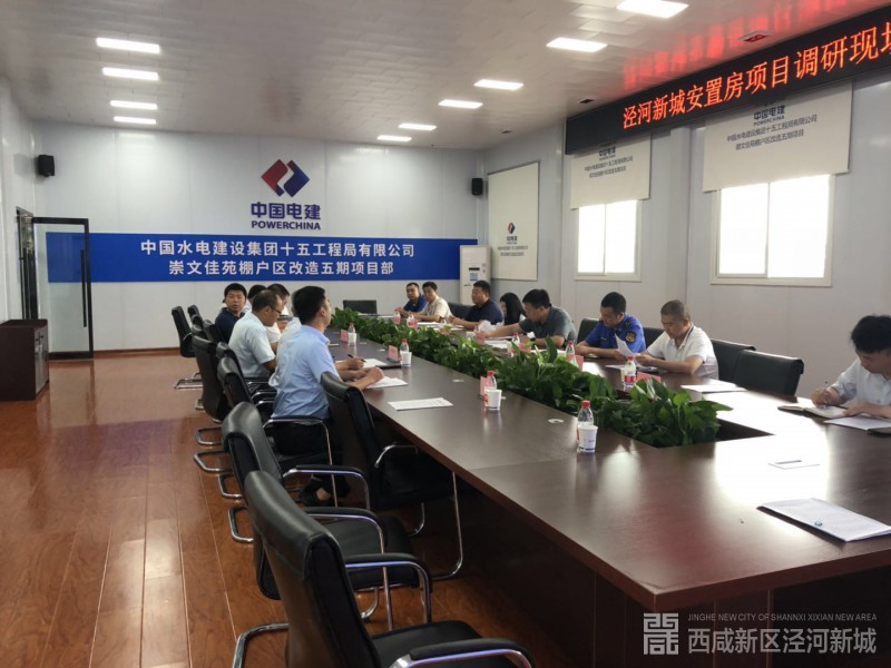 微信图片_202007271554292