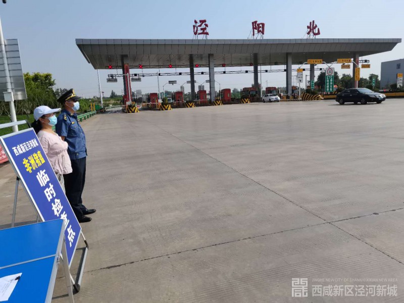 微信图片_20200709171619