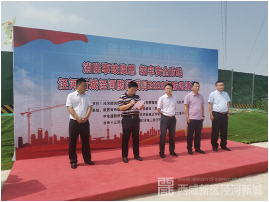 微信图片_202006301103058