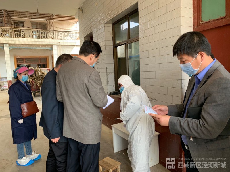 微信图片_202003261051416