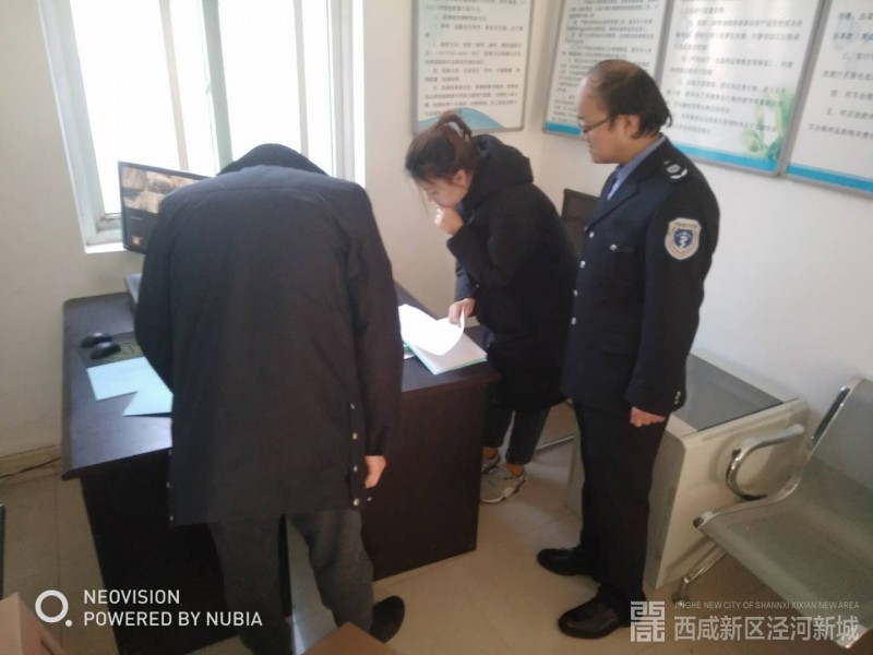 微信图片_202001221106552