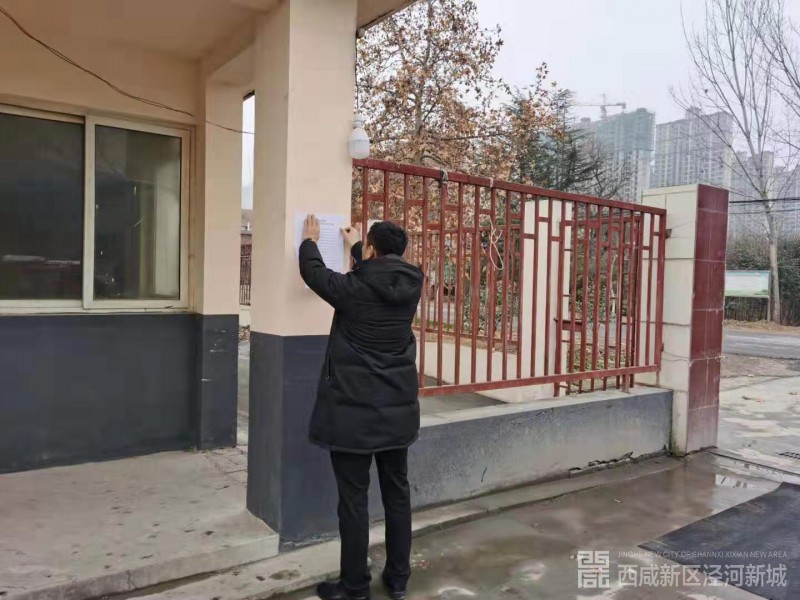 微信图片_20200113143525