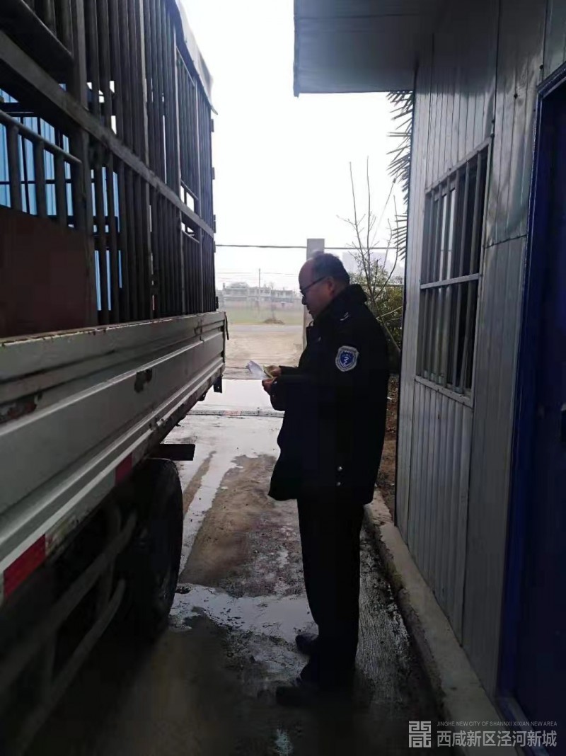 微信图片_202001131435253