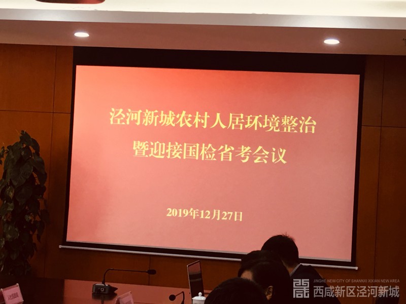 微信图片_20191230100919