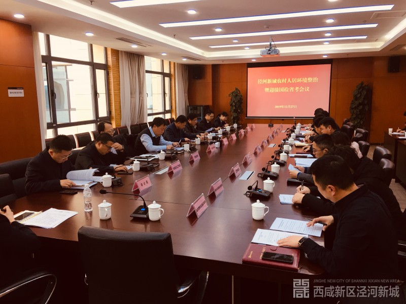 微信图片_20191230100939