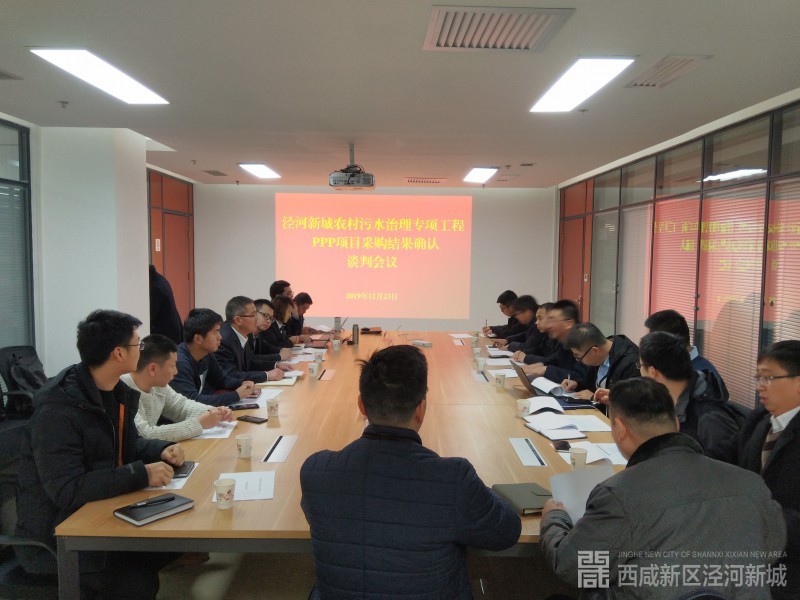 微信图片_20191224093924