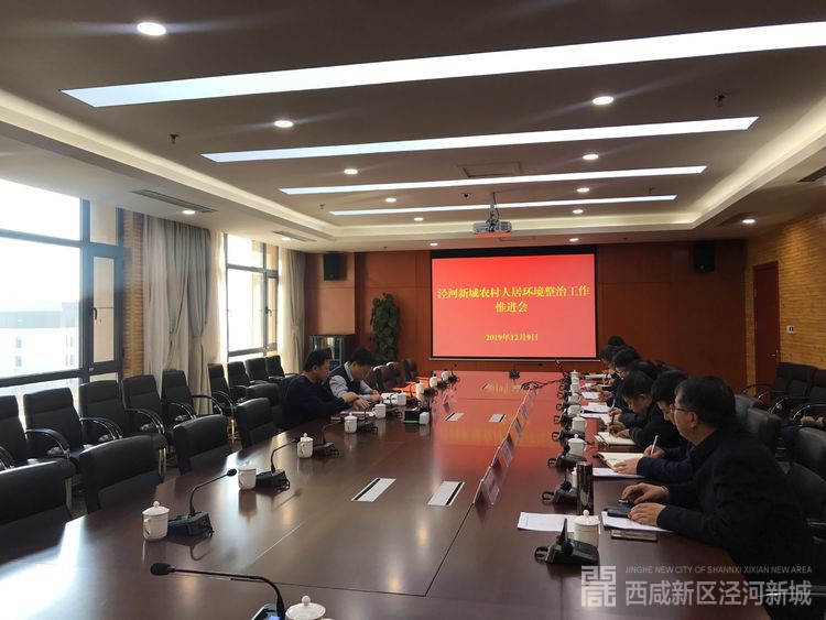 微信图片_20191211144350