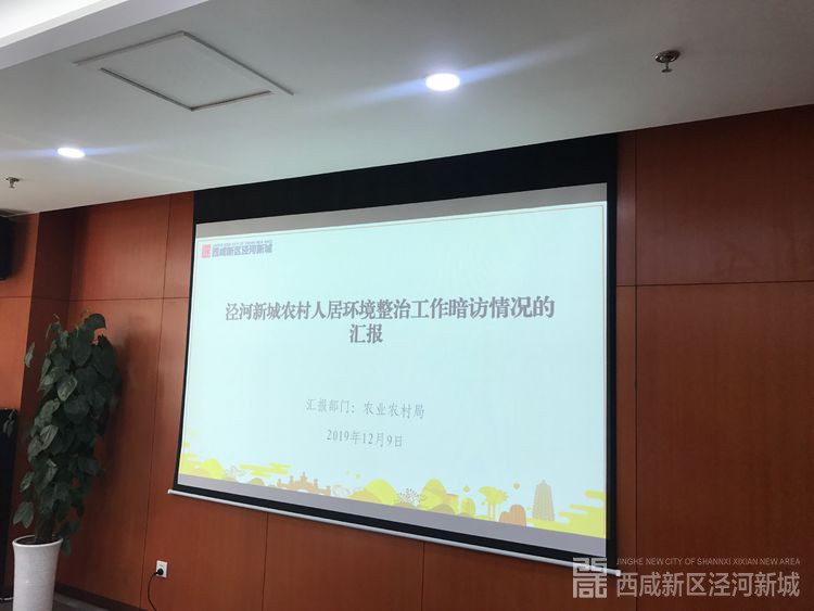 微信图片_20191211144557