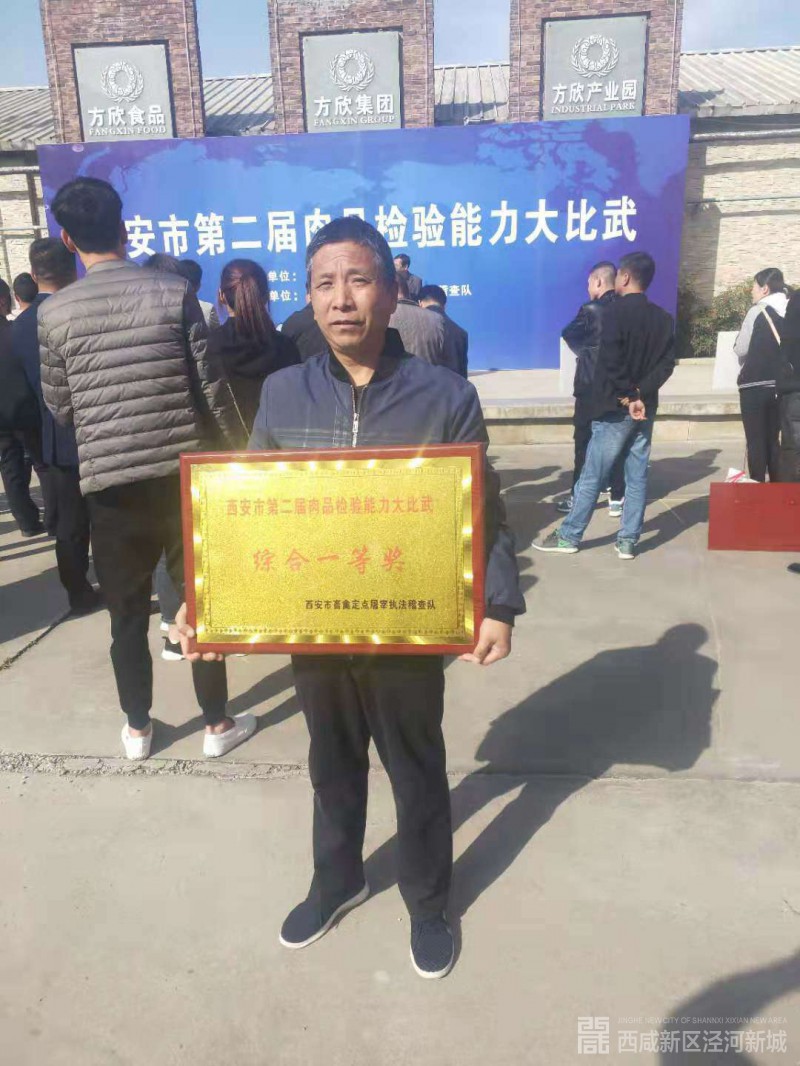 微信图片_20191031172437