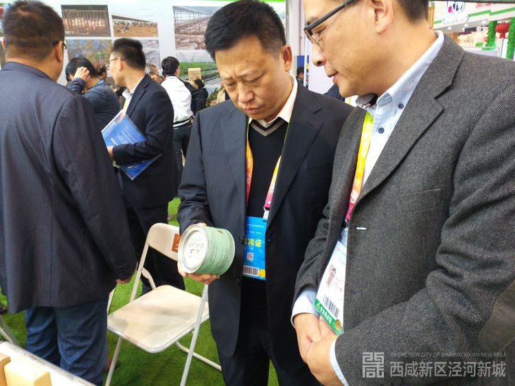 微信图片_20191029105332