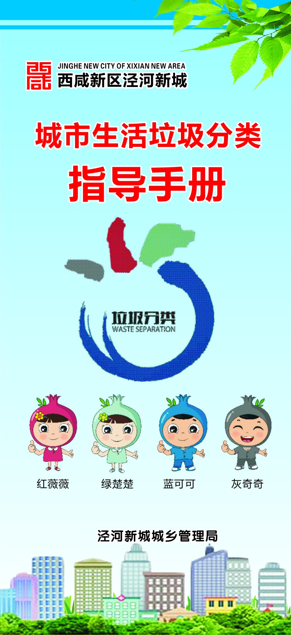 微信图片_20190722150809