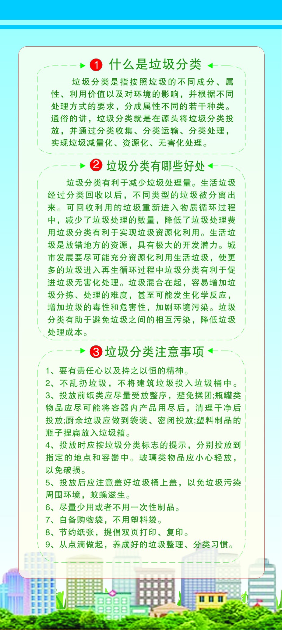 微信图片_20190722150456