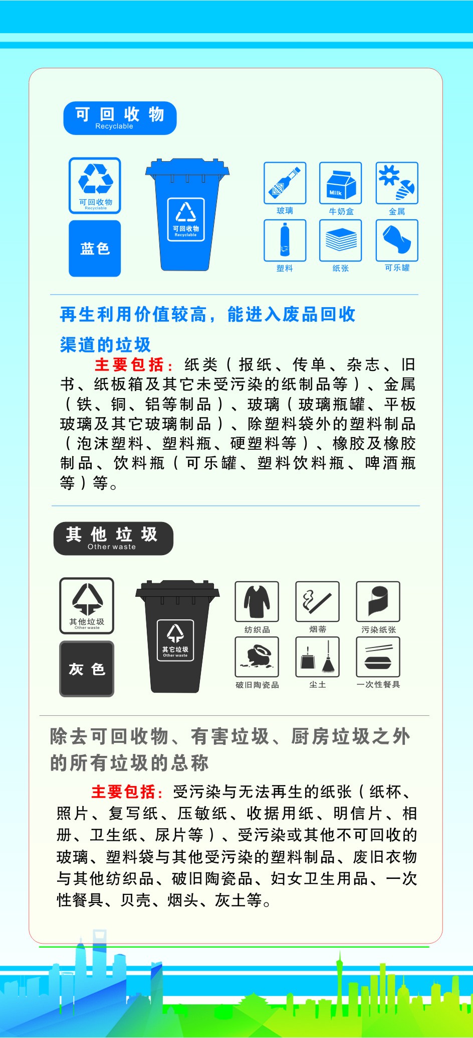 微信图片_20190722150510