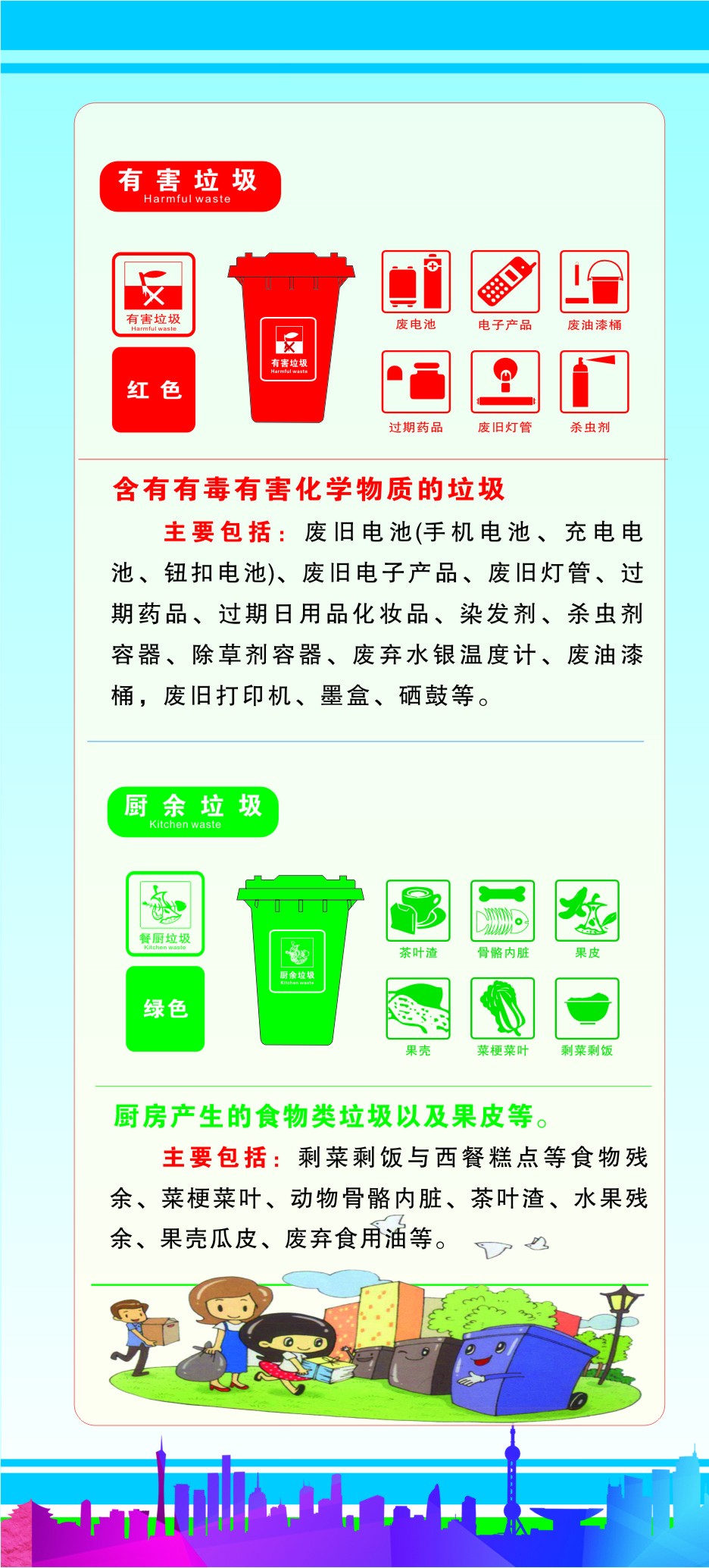 微信图片_20190722150506