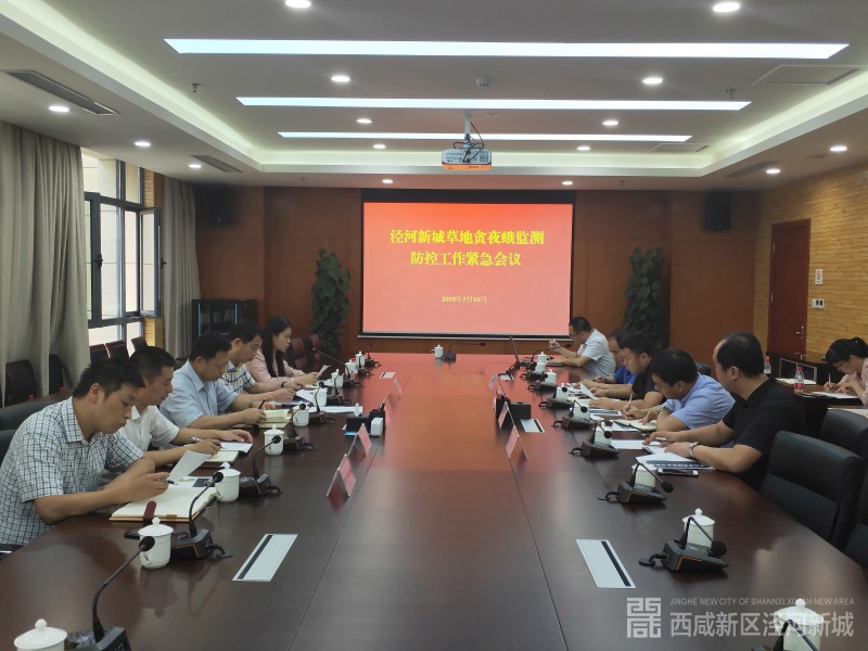 微信图片_20190722114834