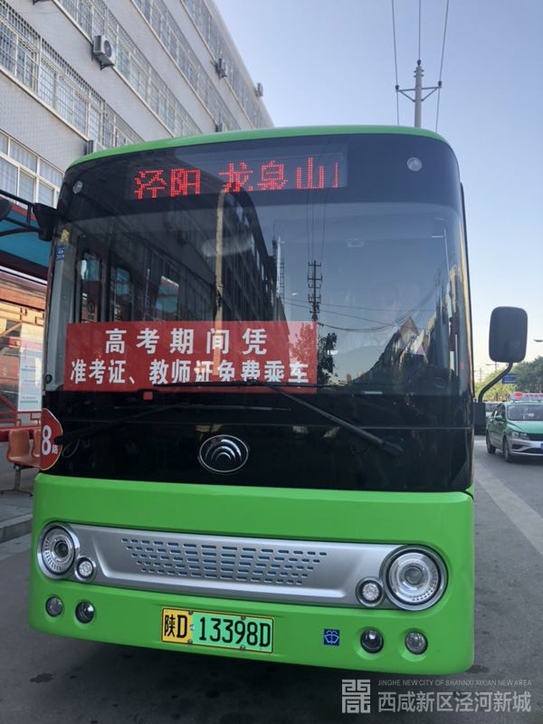 微信图片_20190603185815