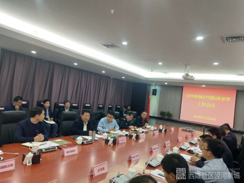 微信图片_20181226153709