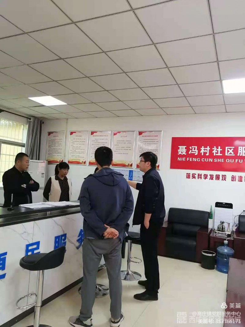 微信图片_20210520171943