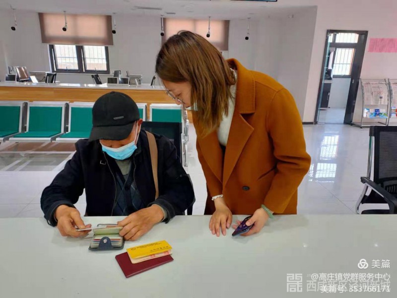 微信图片_20210331212511