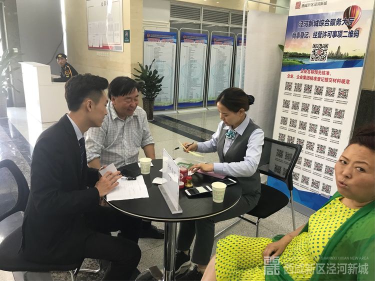 微信图片_20180508132831