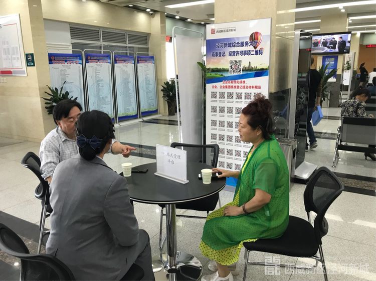 微信图片_20180508132756