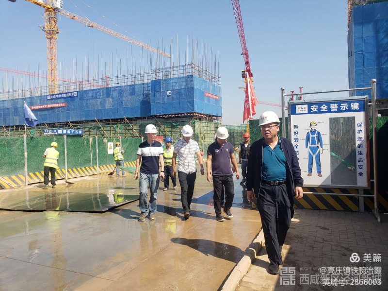 微信图片_20200925175017