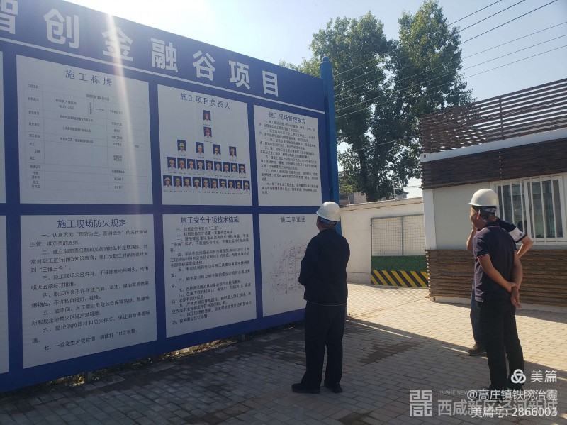 微信图片_20200925175027