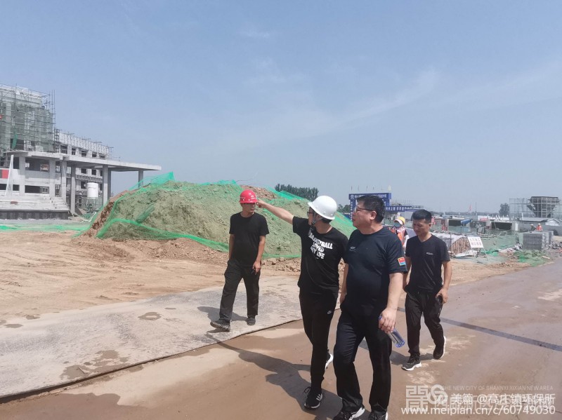 微信图片_20200716214256