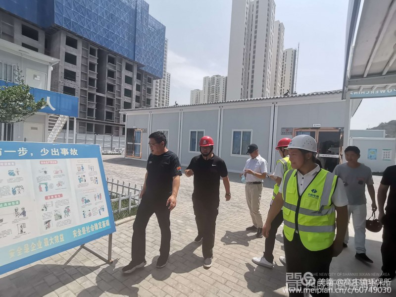 微信图片_20200716214251