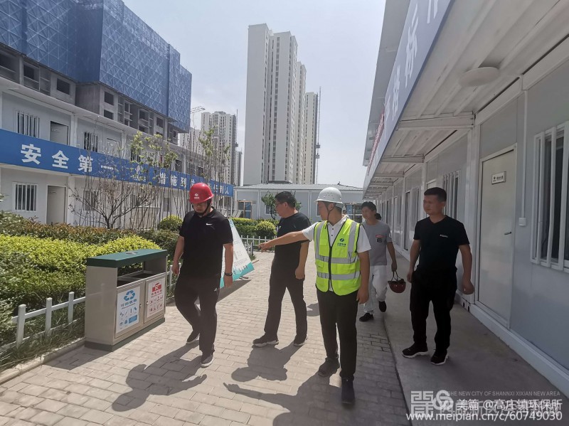 微信图片_20200716214307