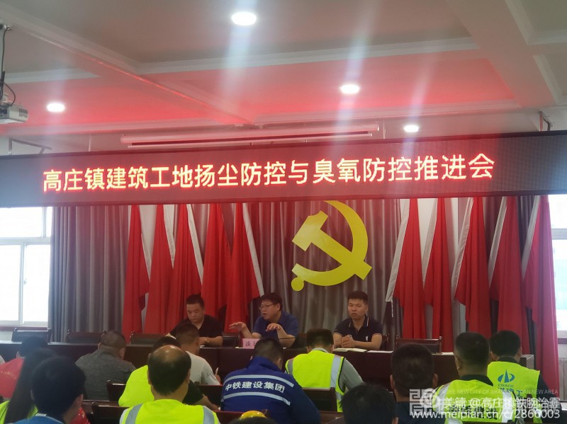 微信图片_20200716201931