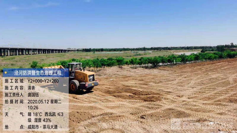 微信图片_20200605144607