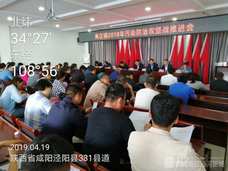 微信图片_20190424081532