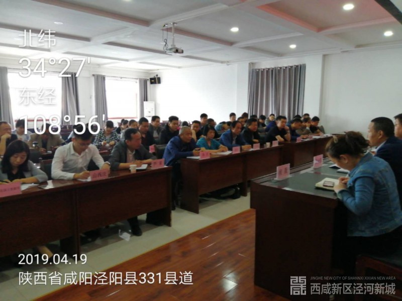 微信图片_20190424081539