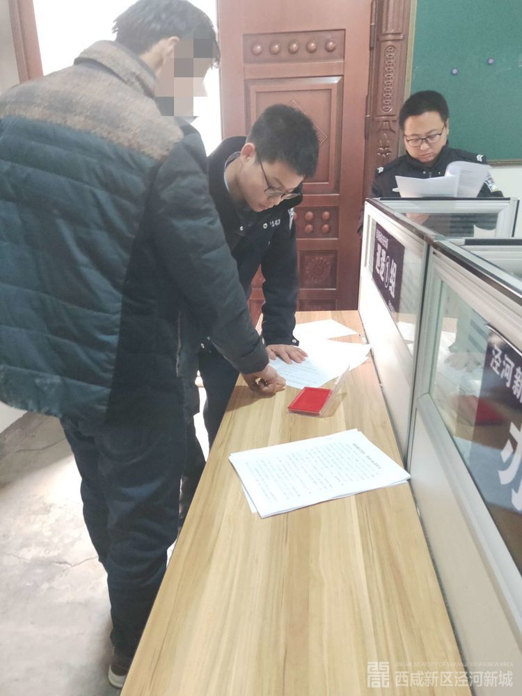 微信图片_20190110150835