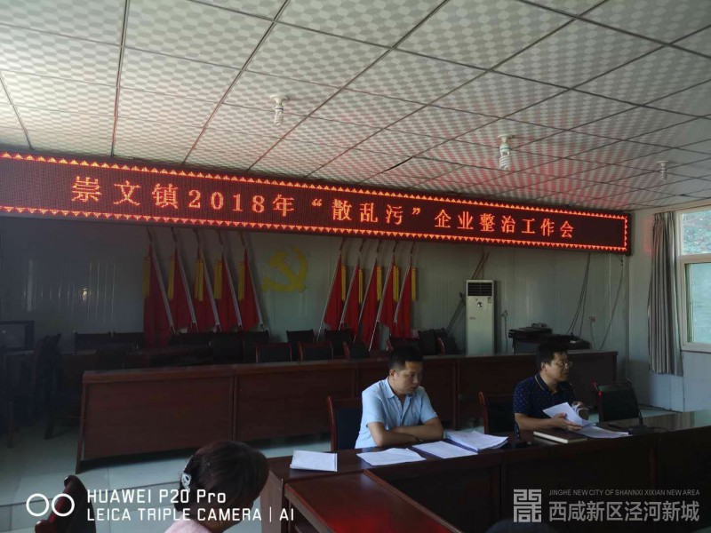 微信图片_20180725161041