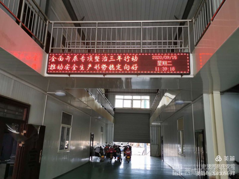 微信图片_20200927104626