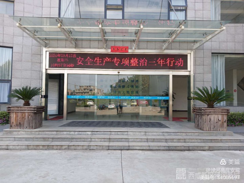 微信图片_20200927104610