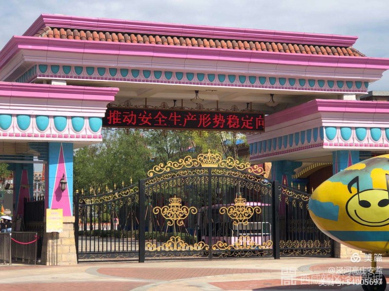 微信图片_20200927104619