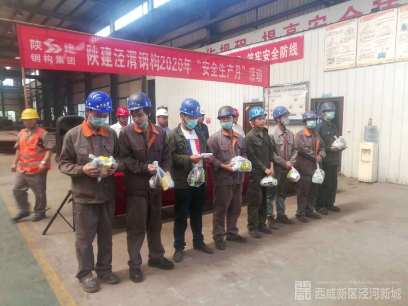 微信图片_20200716160706