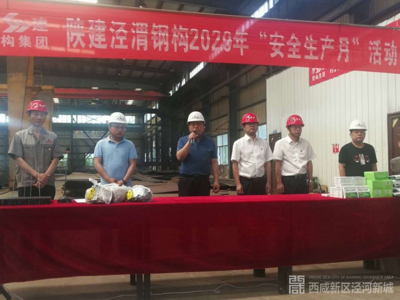 微信图片_20200716160649