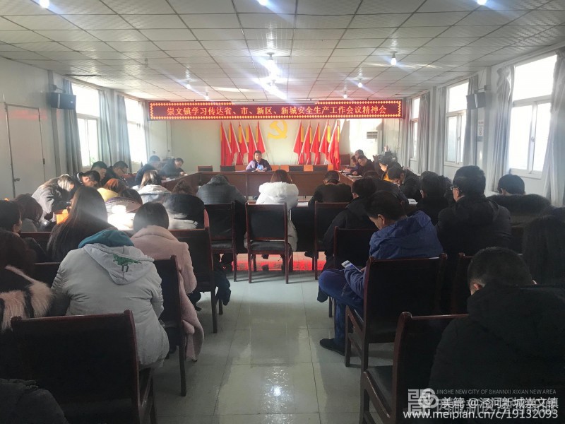 微信图片_20191210094326