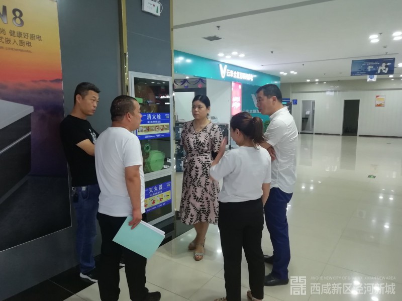 微信图片_20190816184308