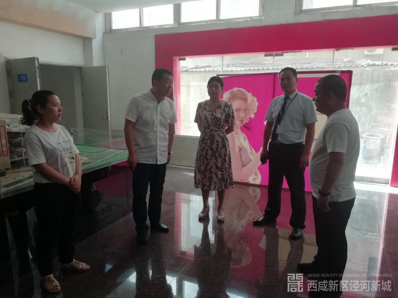 微信图片_20190816184250