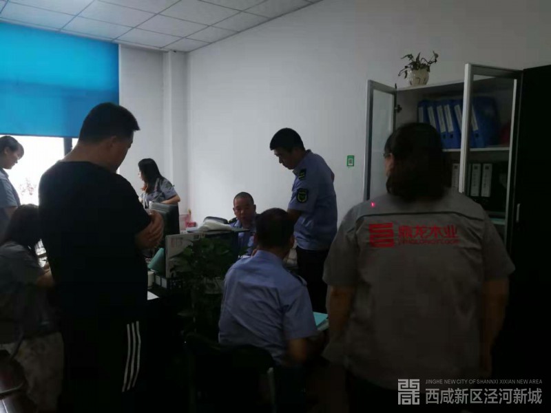 微信图片_20190808184105