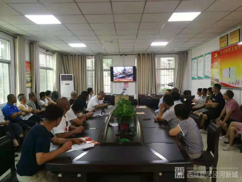 微信图片_20190808184031