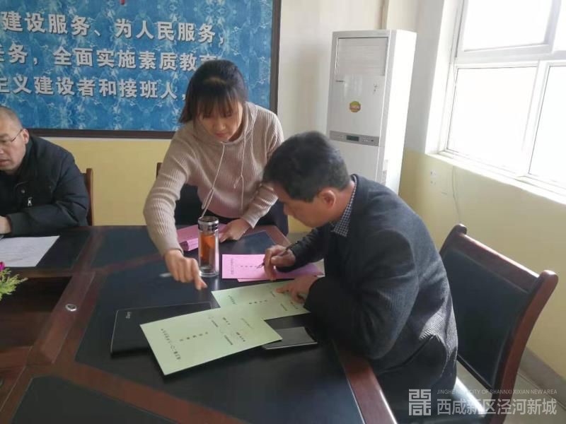 微信图片_20190314101506