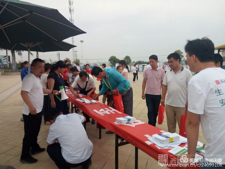 微信图片_20180619145345